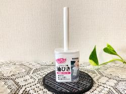 Chổi quét dầu silicone Square Kitchen_3