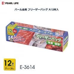 Hộp12 túi zip đựng thịt, cá Pearl Metal size L_A