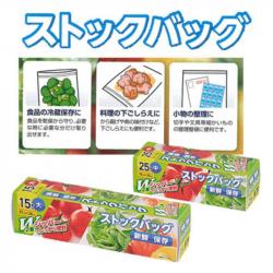 Hộp15 túi zip đựng rau củ, trái cây Pearl Metal size L_5