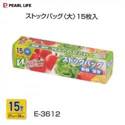 Hộp15 túi zip đựng rau củ, trái cây Pearl Metal size L_A