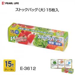 Hộp15 túi zip đựng rau củ, trái cây Pearl Metal size L_2