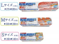 Hộp 10 túi zipper Yamato Bussan W - Size L_11