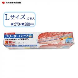 Hộp 10 túi zipper Yamato Bussan W - Size L_10