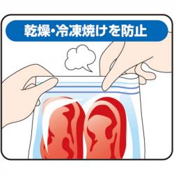 Hộp 10 túi zipper Yamato Bussan W - Size L_5