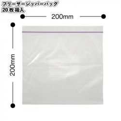Hộp 20 túi Zip đựng thực phẩm Freezer Bag 20x20cm_8