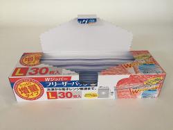 Hộp 30 túi zipper Yamato Bussan W - Size L_14