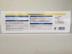 Hộp 30 túi zipper Yamato Bussan W - Size L_15