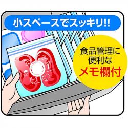 Hộp 30 túi zipper Yamato Bussan W - Size L_4