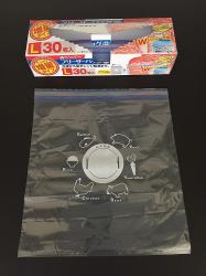 Hộp 30 túi zipper Yamato Bussan W - Size L_17