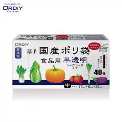 Hộp 40 túi đựng thực phẩm chịu nhiệt Ordiy - Trắng mờ_19
