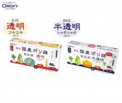 Hộp 40 túi đựng thực phẩm chịu nhiệt Ordiy - Trắng mờ_17