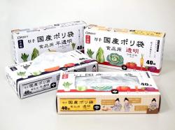 Hộp 40 túi đựng thực phẩm chịu nhiệt Ordiy - Trắng trong_11