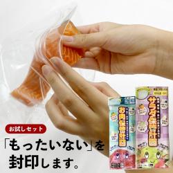 Hộp 50 túi zipper Yamato Bussan W - Size M_12