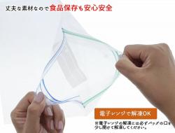 Hộp 50 túi zipper Yamato Bussan W - Size M_11