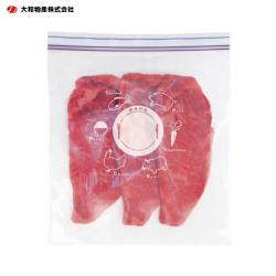 Hộp 50 túi zipper Yamato Bussan W - Size M_9