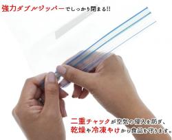 Hộp 50 túi zipper Yamato Bussan W - Size M_10