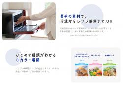 Hộp 5 túi Ziplock cao cấp - Size M_3