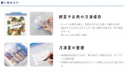 Hộp 5 túi Ziplock cao cấp - Size M_4