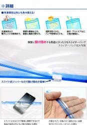 Hộp 5 túi Ziplock cao cấp - Size M_15