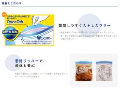 Hộp 5 túi Ziplock cao cấp - Size M_2