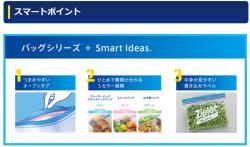 Hộp 5 túi Ziplock cao cấp - Size M_14