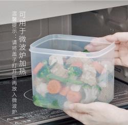 Hộp thực phẩm Inomata Natural Pack 1600ml dáng cao_5