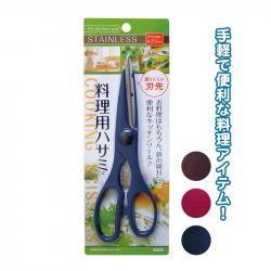 Kéo nhà bếp Seiwa Pro 213mm_3