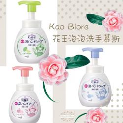 Nước rửa tay tạo bọt kháng khuẩn Bioré 250ml - Fruits_15