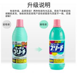 Nước tẩy đa năng nhà bếp Mitsuei Bleach 600ml_5