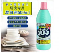 Nước tẩy đa năng nhà bếp Mitsuei Bleach 600ml_4