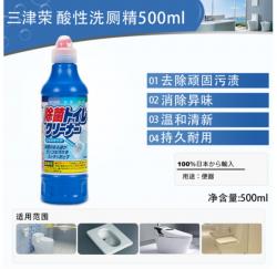 Nước tẩy Toilet đậm đặc Mitsuei 500ml_5