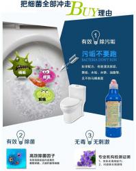 Nước tẩy Toilet đậm đặc Mitsuei 500ml_3