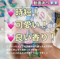 Túi 14 viên giặt xả Squeeze Magic 3D_11