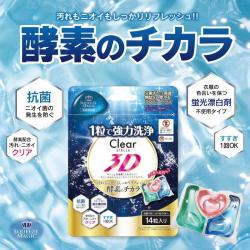 Túi 14 viên giặt xả Squeeze Magic 3D_9