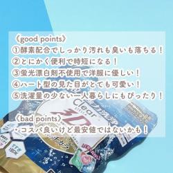 Túi 14 viên giặt xả Squeeze Magic 3D_16