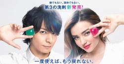 Túi 32 viên giặt xả Bold Gel Ball 3D Detox Premium Blossom_14