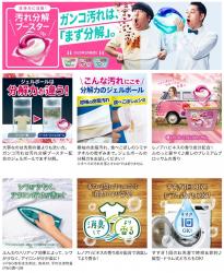 Túi 32 viên giặt xả Bold Gel Ball 3D Detox Premium Blossom_3