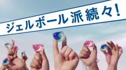 Túi 32 viên giặt xả Bold Gel Ball 3D Detox Premium Blossom_13