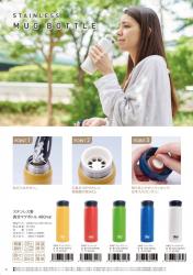 Bình giữ nhiệt Reach Will 480ml - Màu vàng_15