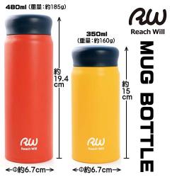 Bình giữ nhiệt Reach Will 480ml - Màu vàng_9