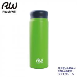 Bình giữ nhiệt Reach Will 480ml - Màu xanh lá_A