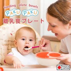 Bộ bát ăn dặm chia ngăn Inomata Paku - Màu xanh_4