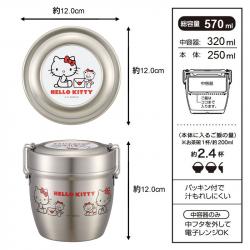 Camen inox giữ nhiệt kháng khuẩn Ag+ Skarter 570ml - Hello Kitty_7