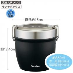 Camen inox giữ nhiệt kháng khuẩn Ag+ Skarter 830ml - Màu đen_10