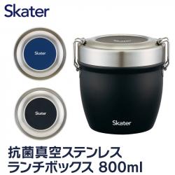 Camen inox giữ nhiệt kháng khuẩn Ag+ Skarter 830ml - Màu đen_3