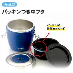 Camen inox giữ nhiệt kháng khuẩn Ag+ Skarter 830ml - Màu đen_15