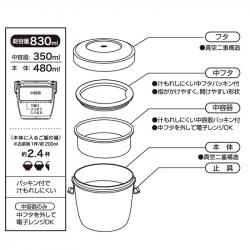 Camen inox giữ nhiệt kháng khuẩn Ag+ Skarter 830ml - Màu đen_12