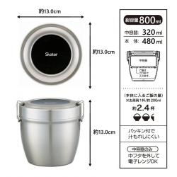 Camen inox giữ nhiệt kháng khuẩn Ag+ Skarter 830ml - Màu đen_11