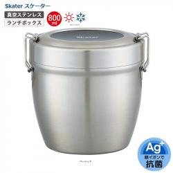 Camen inox giữ nhiệt kháng khuẩn Ag+ Skarter 830ml - Màu xám_A