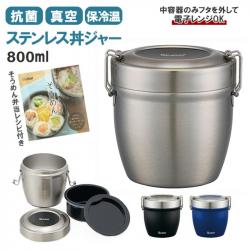 Camen inox giữ nhiệt kháng khuẩn Ag+ Skarter 830ml - Màu xám_4